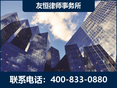 四会-继承律师