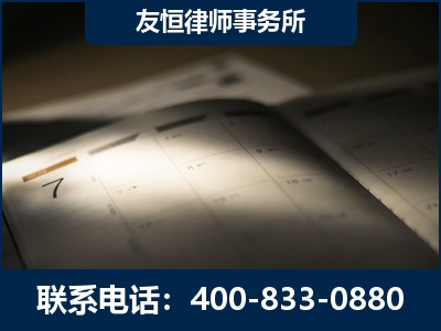 四会-虚开增值税发票律师