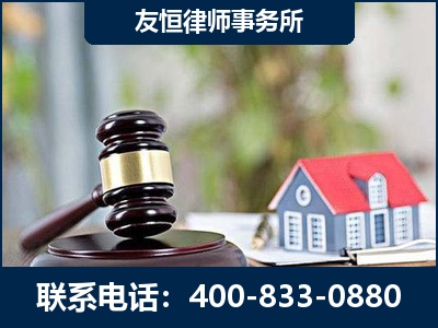 四会-万保险合同欺诈撤销案
