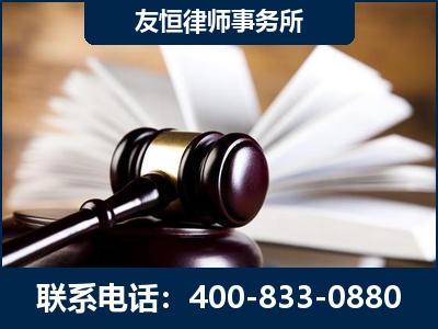 四会-郑祥律师