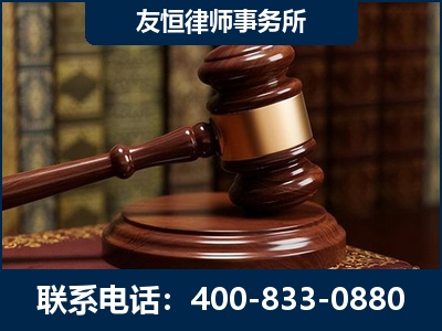 四会-杨凌波律师