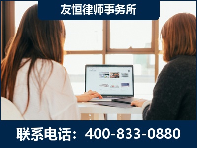 四会-职务犯罪律师