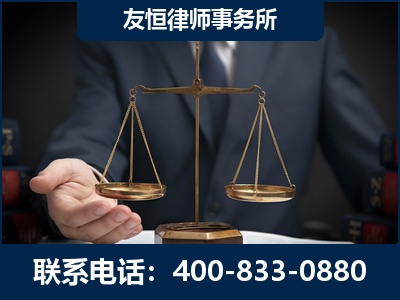 四会-虚开增值税发票律师----郑祥律师