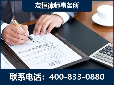 四会-销售代理合同减损一亿元案