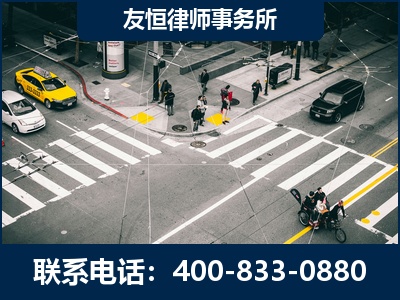四会-刑事辩护律师