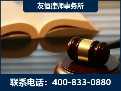 四会-刑事律师----郑祥律师