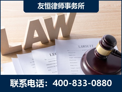 四会-伪造婚内五百万债务离婚案
